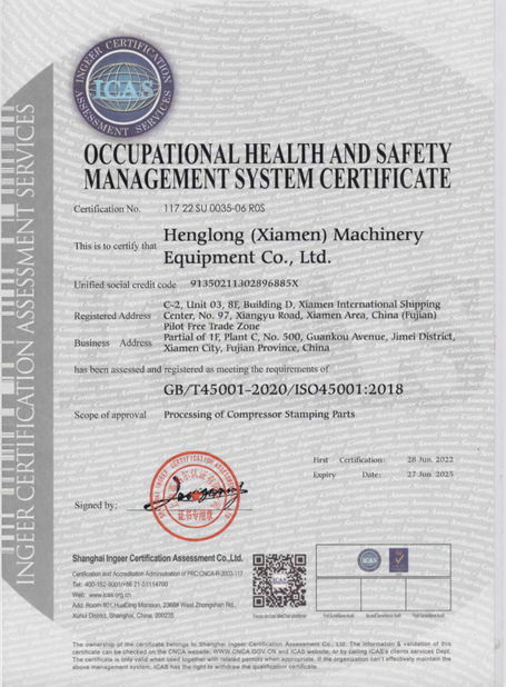 চীন Henglong (Xiamen) Machinery Equipment Co., Ltd. সার্টিফিকেশন