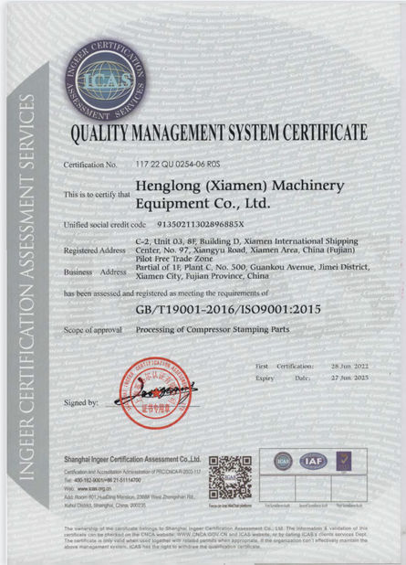 চীন Henglong (Xiamen) Machinery Equipment Co., Ltd. সার্টিফিকেশন
